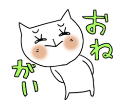 Cute and Convenience 12 sticker #6803861