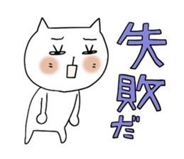 Cute and Convenience 12 sticker #6803865