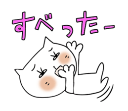 Cute and Convenience 12 sticker #6803866