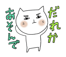 Cute and Convenience 12 sticker #6803868