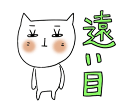 Cute and Convenience 12 sticker #6803873