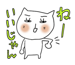 Cute and Convenience 12 sticker #6803878