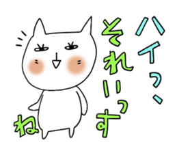 Cute and Convenience 12 sticker #6803879