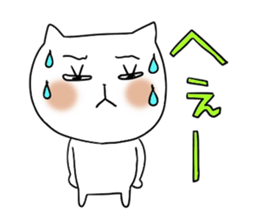 Cute and Convenience 12 sticker #6803883