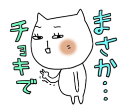 Cute and Convenience 12 sticker #6803884