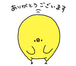 Chick chick dance 2 sticker #6804008