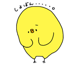 Chick chick dance 2 sticker #6804012