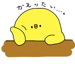 Chick chick dance 2 sticker #6804033