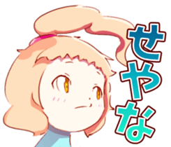 The little girl with a cowlick sticker #6804090