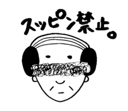 Uncle gal sticker #6804172