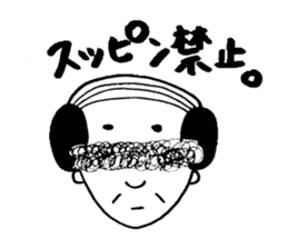 Uncle gal sticker #6804172