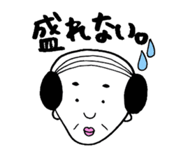 Uncle gal sticker #6804175