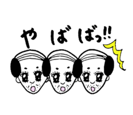 Uncle gal sticker #6804181