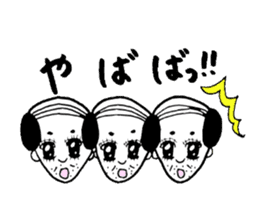 Uncle gal sticker #6804181