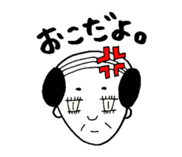 Uncle gal sticker #6804182