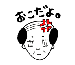 Uncle gal sticker #6804182