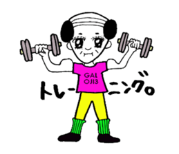 Uncle gal sticker #6804188