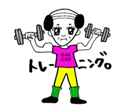 Uncle gal sticker #6804188