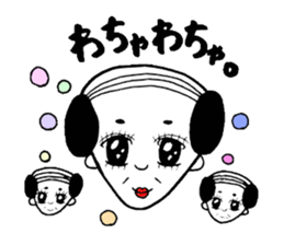 Uncle gal sticker #6804189