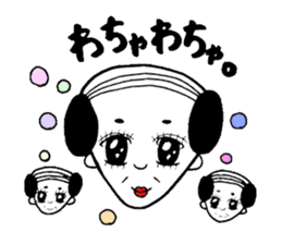 Uncle gal sticker #6804189