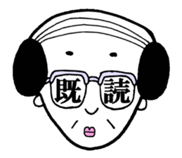 Uncle gal sticker #6804191