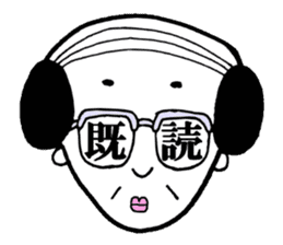 Uncle gal sticker #6804191