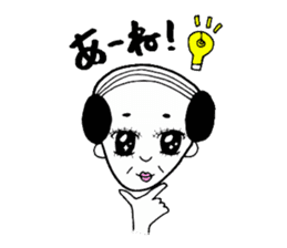 Uncle gal sticker #6804197