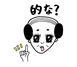 Uncle gal sticker #6804202