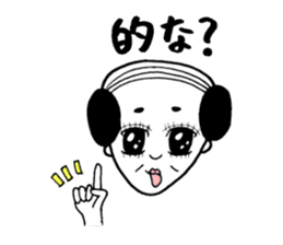 Uncle gal sticker #6804202