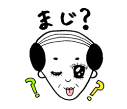 Uncle gal sticker #6804203