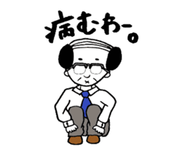 Uncle gal sticker #6804205