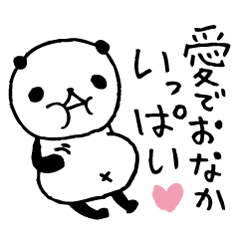 Every day of a panda41