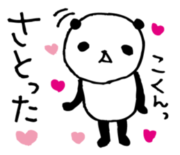 Every day of a panda41 sticker #6804281