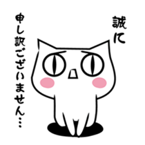 It is a normal cat. sticker #6804336