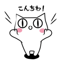 It is a normal cat. sticker #6804338