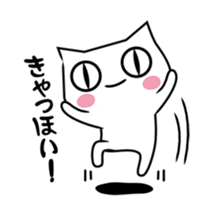 It is a normal cat. sticker #6804347