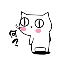 It is a normal cat. sticker #6804367