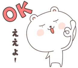 cute bear ver6 -yamaguchi- sticker #6804408