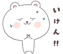 cute bear ver6 -yamaguchi- sticker #6804409