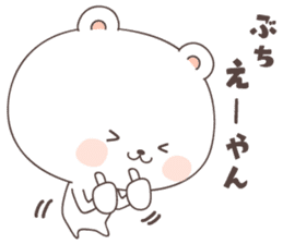 cute bear ver6 -yamaguchi- sticker #6804410