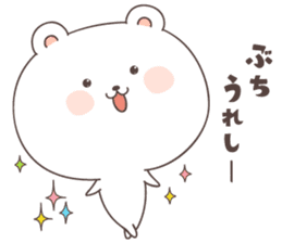 cute bear ver6 -yamaguchi- sticker #6804412