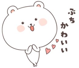 cute bear ver6 -yamaguchi- sticker #6804413