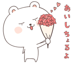 cute bear ver6 -yamaguchi- sticker #6804416