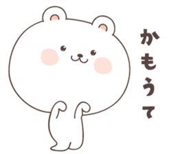 cute bear ver6 -yamaguchi- sticker #6804418