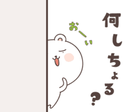 cute bear ver6 -yamaguchi- sticker #6804420