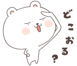 cute bear ver6 -yamaguchi- sticker #6804422