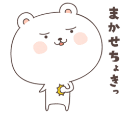 cute bear ver6 -yamaguchi- sticker #6804423