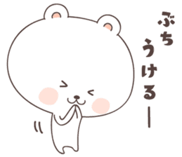 cute bear ver6 -yamaguchi- sticker #6804425