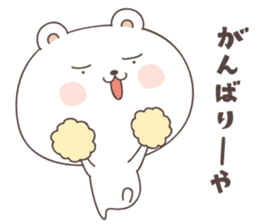 cute bear ver6 -yamaguchi- sticker #6804426