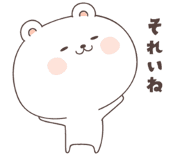 cute bear ver6 -yamaguchi- sticker #6804429